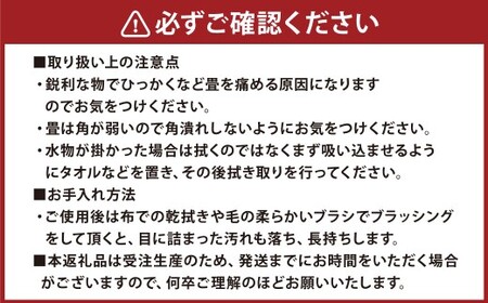 ポータブル畳 ヘリナイヤン HERINAIYAN 黄金色×乳白色 | BAN-SICK M75S17