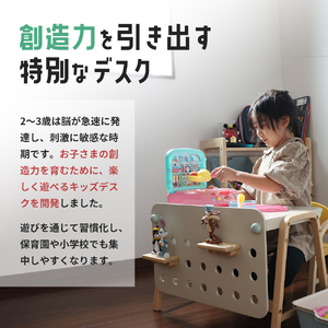 【ふるなびWEEK対象】Kids Desk -エミー- キッズ 机 入学祝 子供用