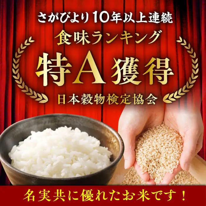 さがびより パックご飯 150g×18食 / パックご飯 [41ADAR013]