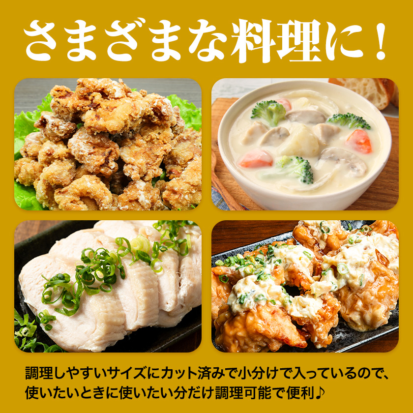 【6ヶ月定期便】 九州産若鶏もも肉（310g×8袋）・むね肉（600g×7袋）セット  鶏肉 お肉 モモ肉 もも肉 ムネ肉 むね肉 2種類 小分け 冷凍 九州産 国産 熊本県 菊池市 送料無料《お申し