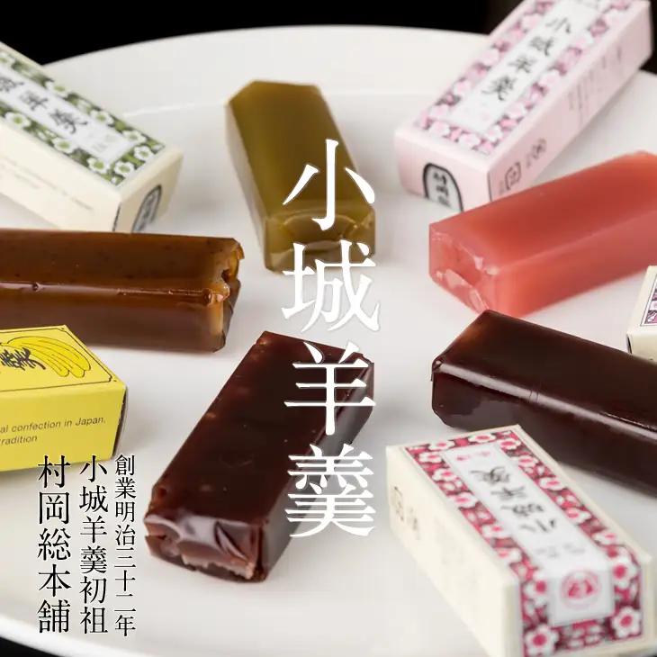小型小城羊羹 24本詰 羊羹 和菓子 B140-058