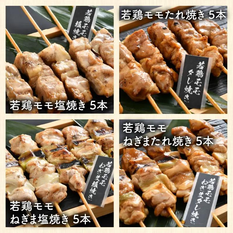 【定期便3回コース】国産炭火焼き おつまみバラエティ9品セット × 3ヶ月 [F-2001]