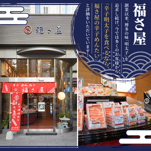 ＜隔月3回定期便・訳あり＞無着色辛子めんたい(計3kg・500g×2P×3回) 数量限定 明太子 明太 めんたいこ 小分け おつまみ冷凍 真子 たらこ タラコ 海鮮 ふくさや 定期便＜離島配送不可＞【