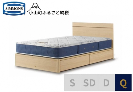 ベッド【シモンズ】クィーンベッド BSフラットⅡ 引出付/BSゴールデンバリュー AB2111A ナチュラル色