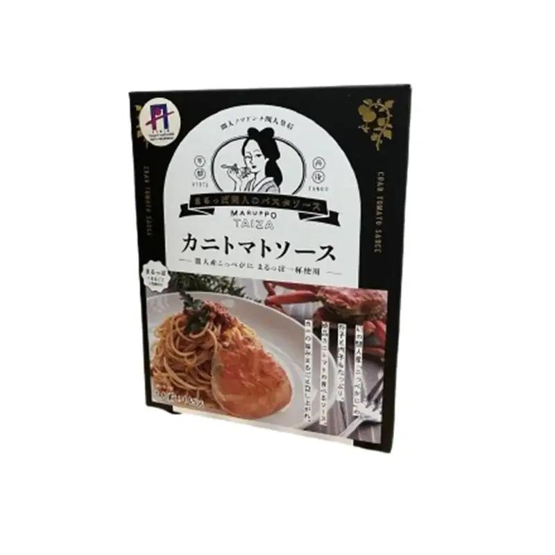 間人（たいざ）産こっぺがに100％　カニトマトソース　3パックセット カニトマトソース レトルト カニ 3パック ふるさと納税 トマトソース