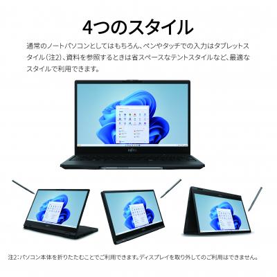 ふるさと納税 出雲市 ノートパソコン 富士通  LIFEBOOK WU3/J3【91_8-001】 |  | 02