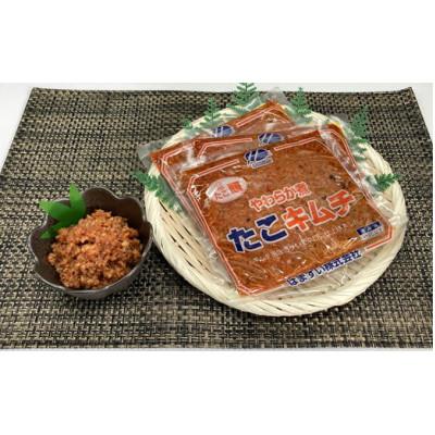 ふるさと納税 増毛町 はますいのやわらか煮  たこキムチ(B)　　150g×3袋