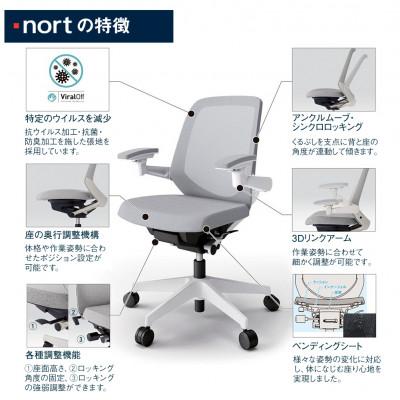 ふるさと納税 近江八幡市 イトーキ『ノートチェア』メッシュバック抵抗付ウレタン双輪キャスター張地:ネイビーブルー |  | 03