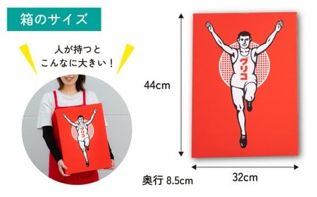 グリコ 人気商品 15種詰め合わせ 12箱 | ポッキー ﾁｮｺﾚｰﾄ プリッツ お菓子 ﾁｮｺﾚｰﾄ 食べ比べ 甘酒 人気 大容量 ﾁｮｺﾚｰﾄ お土産 贈り物 プレゼント おやつ お取り寄せ 子供