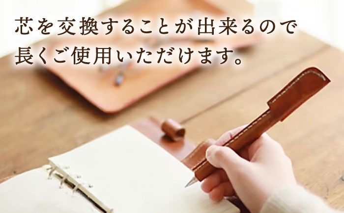 【色が選べる】オリジナル 手縫い 革巻 ボールペン 本革 革 革製品 ペン 名入れ対応