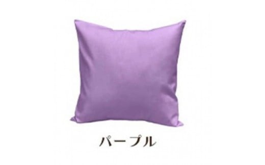 「染」4枚組クッションカバー 50×50cmタイプ パープル 国産オックスフォード生地 無地