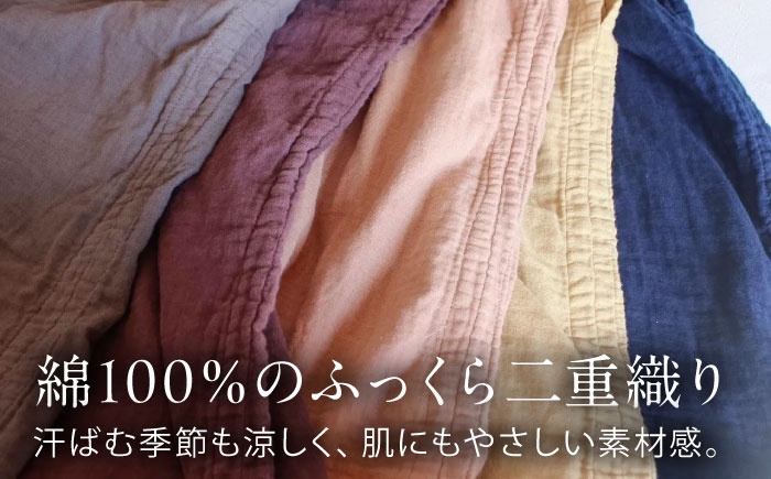 カラーが選べる2枚セット ダブルガーゼ 香涼トップス / ダブルガーゼ ガーゼ生地 コットン 綿100　手染め 草木染め トップス ゆったり ファッション 女性用 レディース ギフト 贈答 プレゼント
