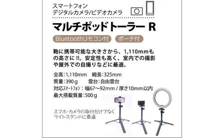 SLIK三脚　スリック マルチポッドトーラーR　4906752246498