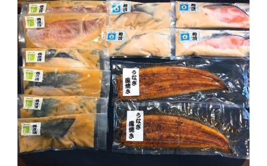 
            【銀だら粕他5種10点盛りとうなぎの蒲焼きセット】マルサン食品 [山梨 魚 うなぎ]
          
