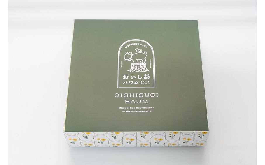 米粉で作ったおいし杉バウム ソフトバウムクーヘン 1個 おいし杉バウム グルテンフリー 米粉 ソフト バウムクーヘン 1個 菓子 洋菓子 お菓子 ギフト 贈答用 スイーツ お取り寄せ 熊本 阿蘇 南小