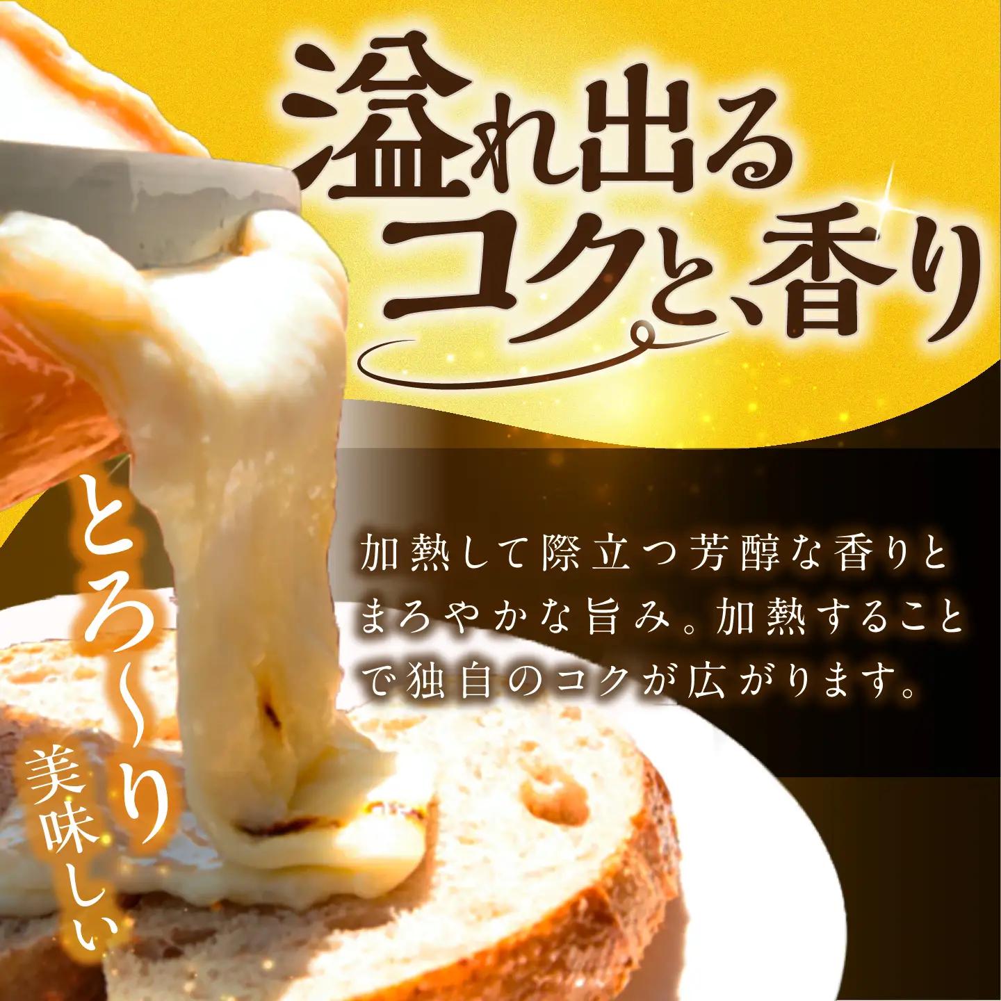 【お中元対象】チーズ たっぷりラクレット 500g チーズ[BNAR023]