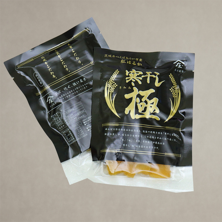 【 簡易包装・ご自宅用 】 干し芋 寒干し 極 100g×20パック 