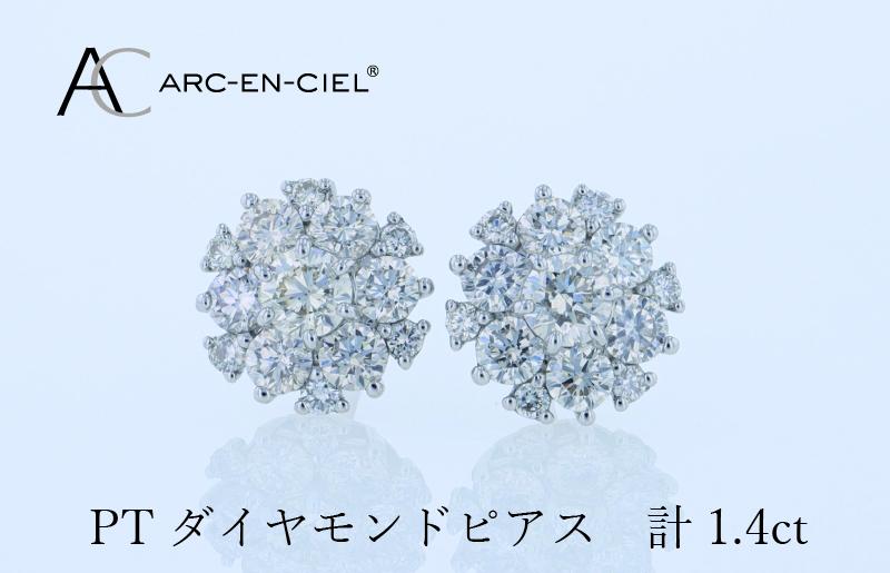 ARC-EN-CIEL PTダイヤピアス 計1.4ct J060