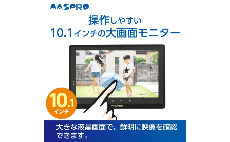 防犯カメラ ワイヤレスカメラ セット EP2WCFL 10.1インチ スマホ連動 防犯対策 家電