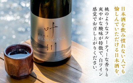 ＼レビューキャンペーン中／繊細さが生み出す渾身の一滴！養老酒造 特別純米酒 『叶川 KANOGAWA』 720ml×2本セット　愛媛県大洲市/一般社団法人キタ・マネジメント（大洲まちの駅あさもや）[A