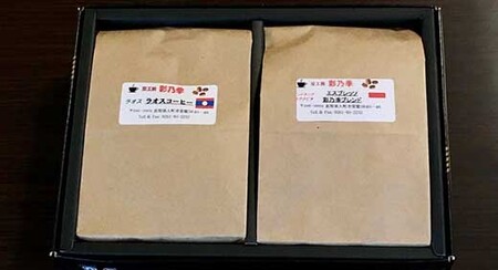 【挽】浅入り珈琲２袋セット　 ～珈琲にうるさい人が集まる店より～