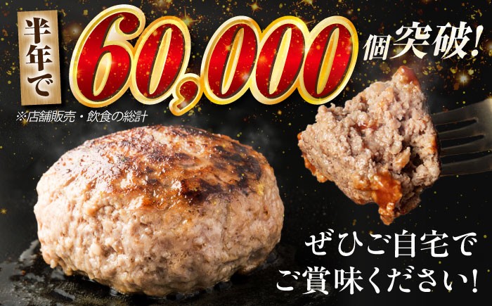 ハンバーグ 冷凍  温めるだけ 小分け 簡単調理 離乳食 湯煎肉 牛肉 ハンバーグ おすすめ 飛騨牛 冷凍 ハンバーグ 湯煎 