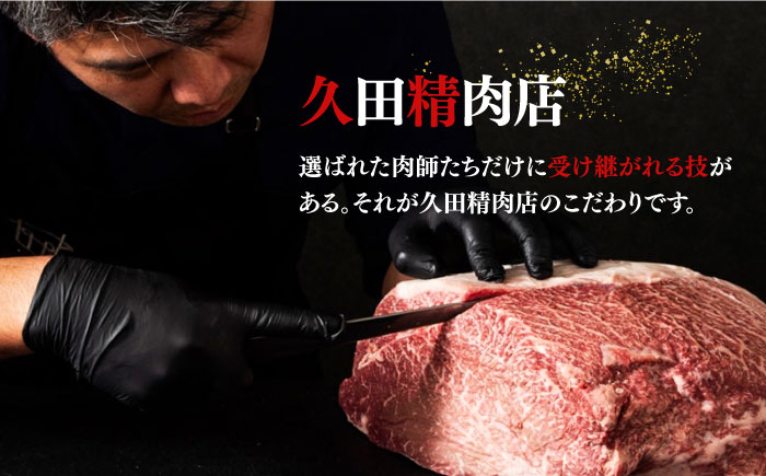 【全2回定期便】A4等級以上 博多和牛 特選ロース 薄切り 1kg 《築上町》【久田精肉店】[ABCL050]