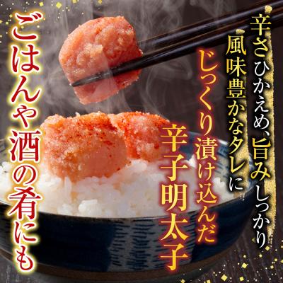 ふるさと納税 根室市 ＜12/21まで年内配送＞★いくら醤油漬400g・辛子明太子400g C-42069 |  | 01