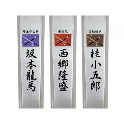 ふるさと納税 関市 維新爪切り3個セット【薩長同盟】 |  | 01