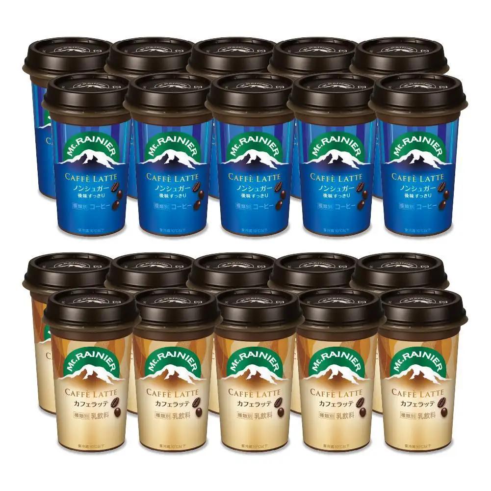 森永乳業 マウントレーニア カフェラッテ 240ml×10個・マウントレーニア カフェラッテノンシュガー 240ml×10個