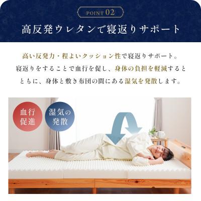 ふるさと納税 吉野川市 心寝 体圧分散マットレス ハード シングル |  | 02