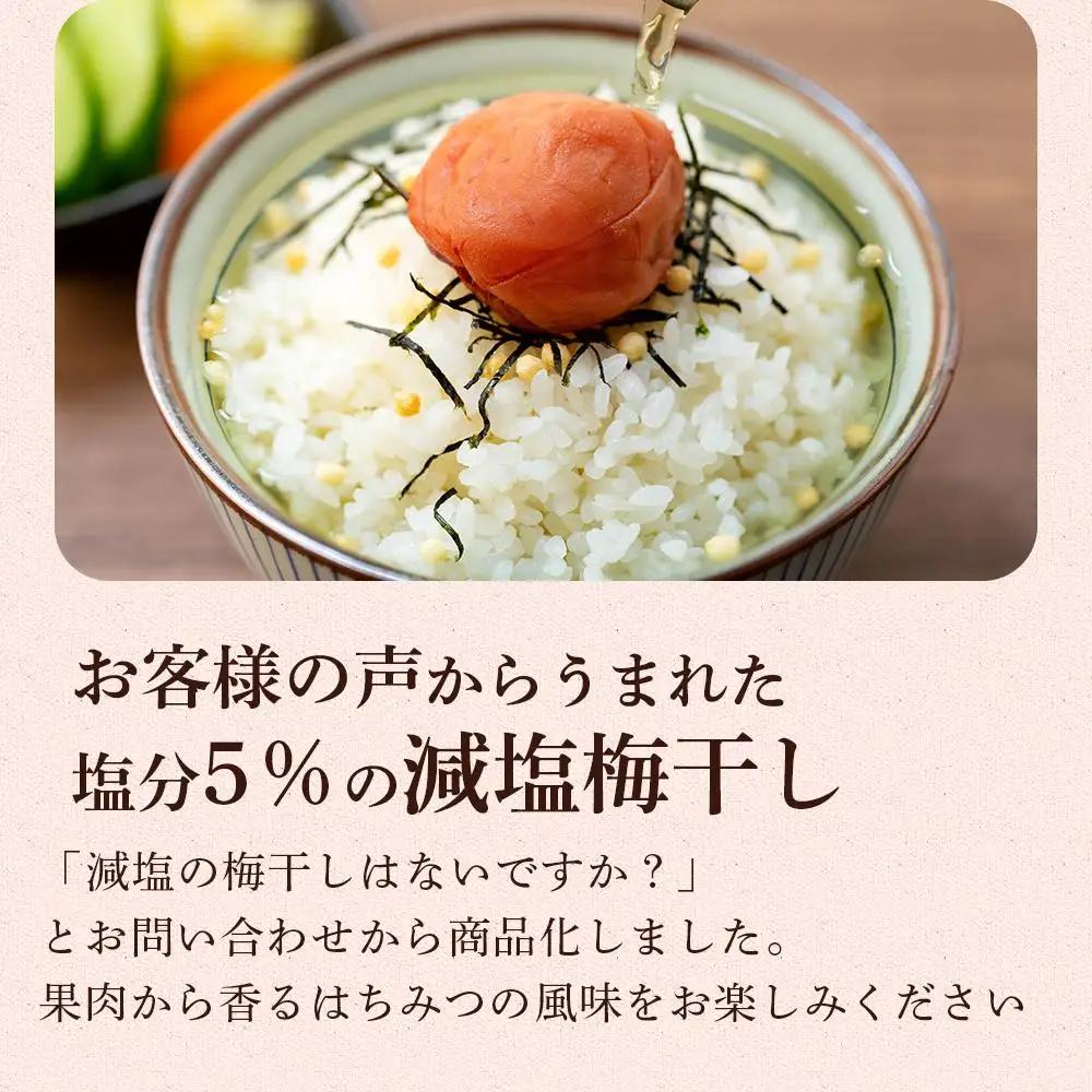 極上 紀州南高梅 まごころ梅 はちみつ 梅干し 3L サイズ以上 合計 5kg ( 1kg × 5 ) 塩分 約5％ 化粧箱入り
