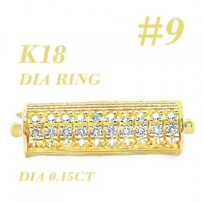 ふるさと納税 笛吹市 K18 ダイヤモンドリング 015CT RADR-6952DI-Y #9