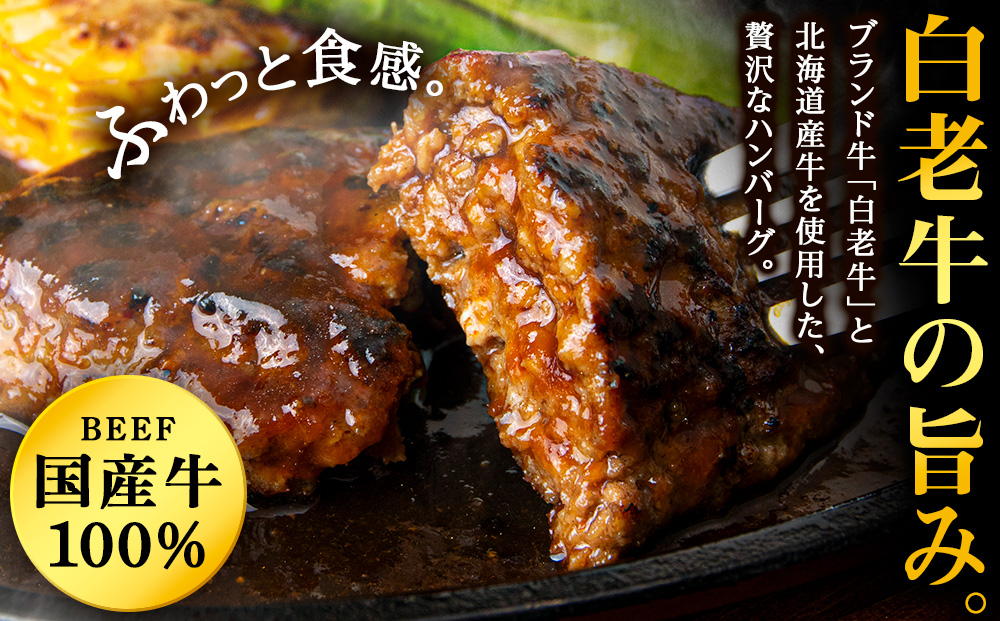 ★大容量！合計1.65kg！★訳あり・牛の里ビーフハンバーグ(110ｇ5枚入）×3 