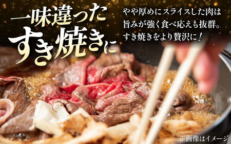 【全3回定期便】国産和牛特上肩すき焼き用 400ｇ　冷凍 肉 お肉 牛肉 和牛 黒毛和牛 国産  うす切り  すき焼き すきやき カレー 肉じゃが 牛丼 大阪府高槻市/株式会社ミートモリタ屋[AOAI