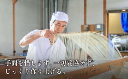 【宮内庁献上品】島原手延べそうめん 川上の糸500g [SCM028] そうめん