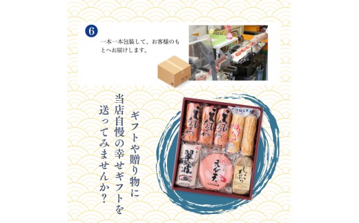 味ギフト