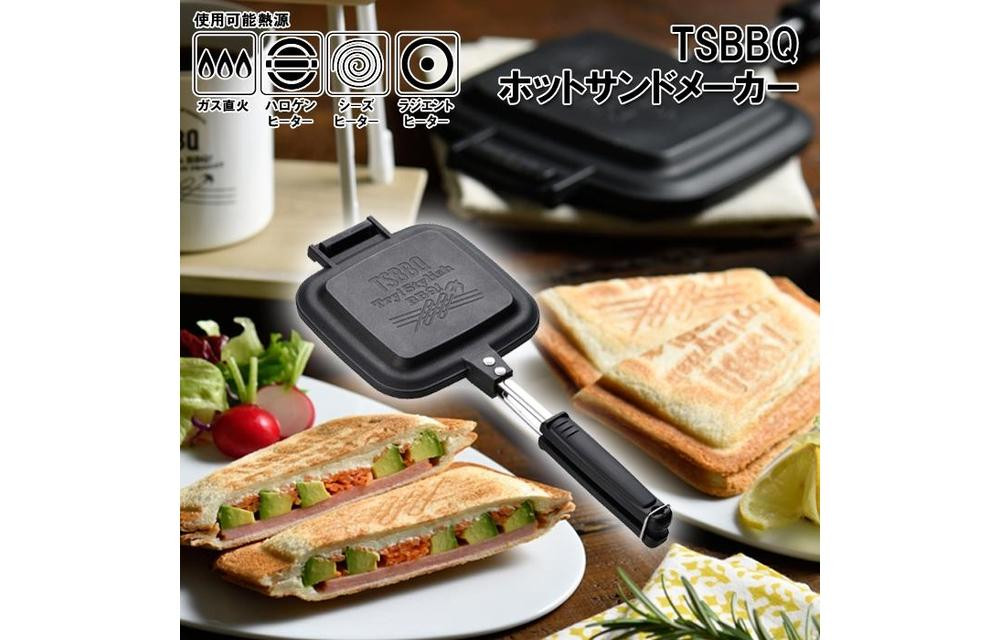 
TSBBQ ホットサンドメーカー［TSBBQ-004］
