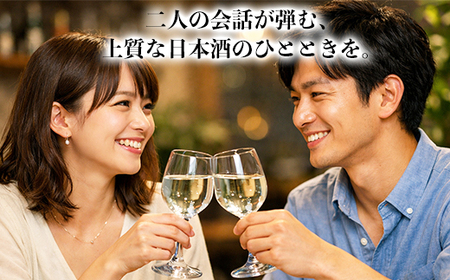 日本酒 純米酒 ちえびじん 720ml 2本セット【中野酒造】 世界一 受賞 日本酒 ＜110-001＞