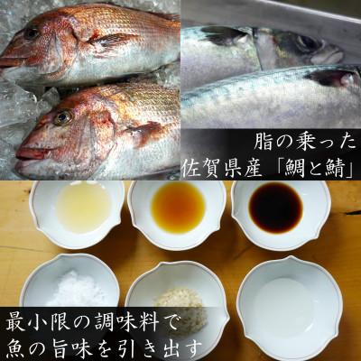ふるさと納税 唐津市 唐津のご飯のお供セット 綿そぼろ 鯛と鯖 (たいとさば) 100g×6袋 高級ふりかけ |  | 01
