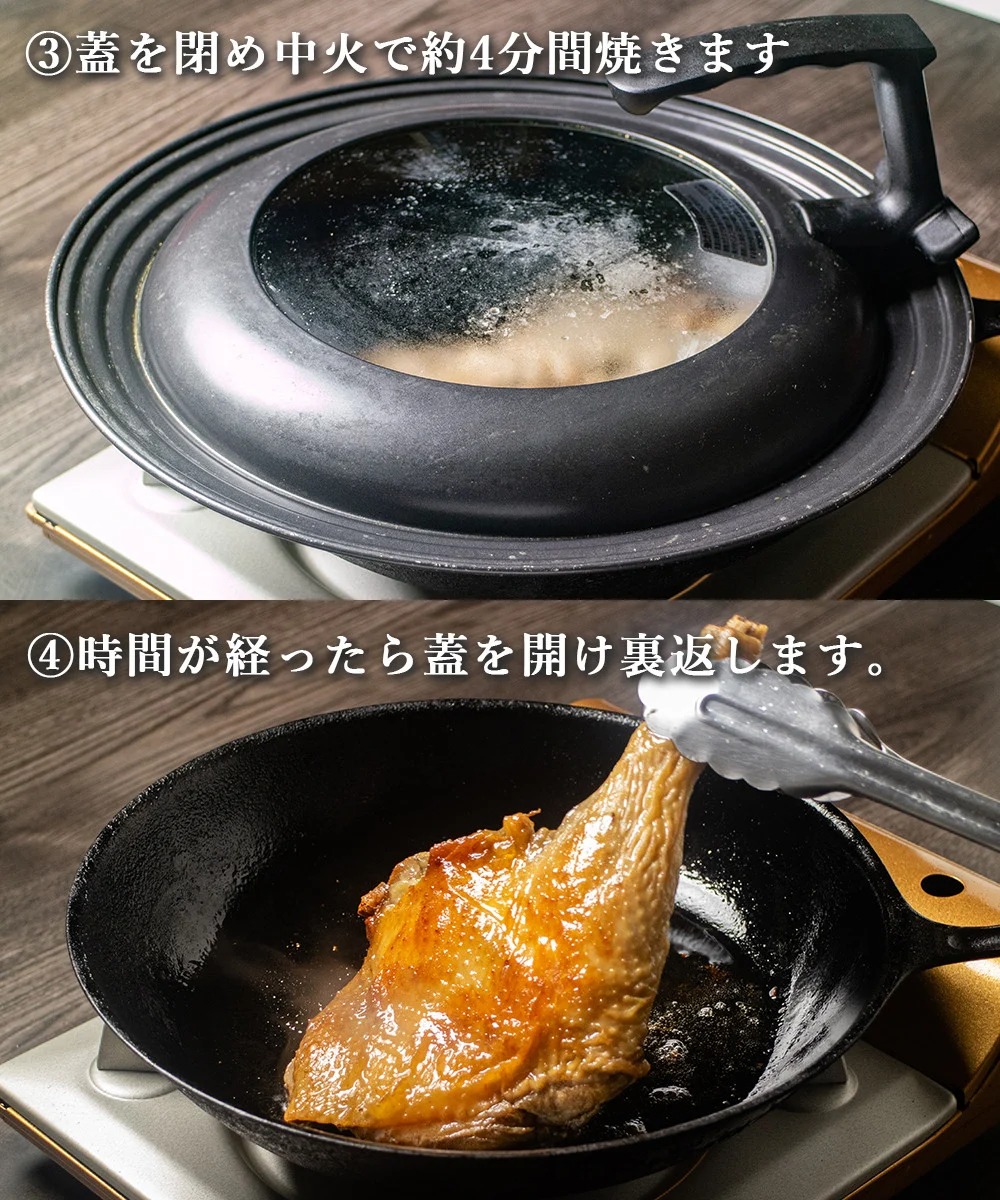 阿波尾鶏 骨付地鶏 骨付き鶏 骨付き もも肉 ローストチキン 4本入り 鶏油付き スパイシー 国産