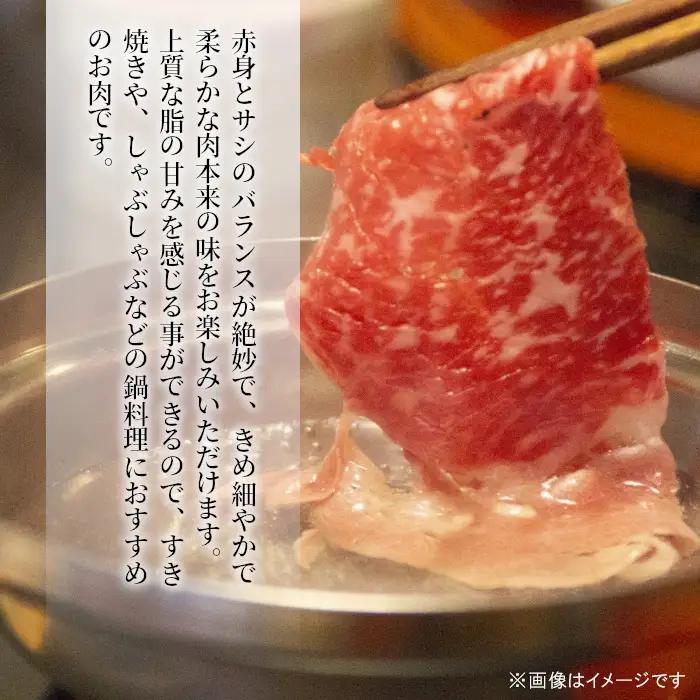 国産黒毛和牛 すき焼き・しゃぶしゃぶに！カタロース 400ｇ 根羽こだわり和牛 和牛 牛肉 肉 10000円 10,000円