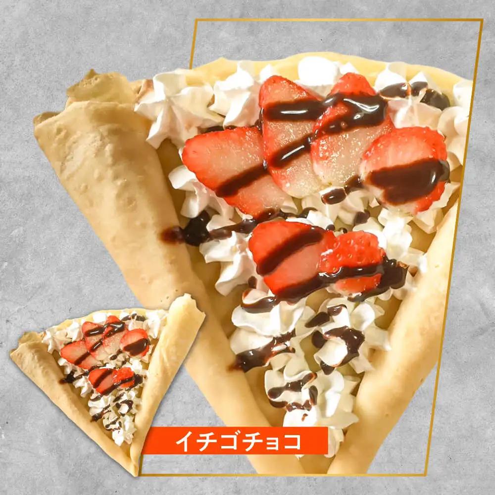 冷凍クレープ 5個セット スイーツ おやつ クレープ[ARFS001]