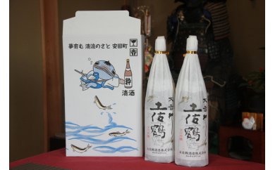 ANA89◆土佐鶴　辛口吟醸　大吉祥　1800ml×2本