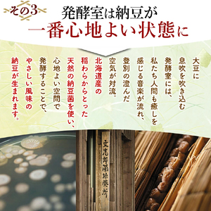 北海道くま納豆ミニカップ（粒・ひきわり）各15個【10ヶ月連続お届け】