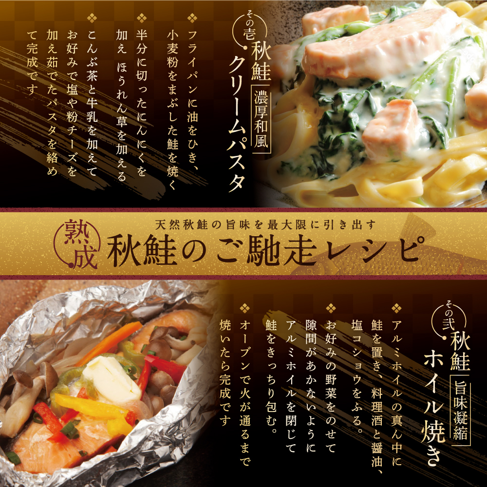 ★N15 こだわり熟成 秋鮭切身 15切（1切×15pc）（ 鮭 秋鮭 シャケ 秋シャケ 北海道産鮭 北海道産秋鮭 道産鮭 道産秋鮭 鮭切り身 鮭切身 さけ さけ切り身 さけ切身 国産鮭 国産秋鮭 地