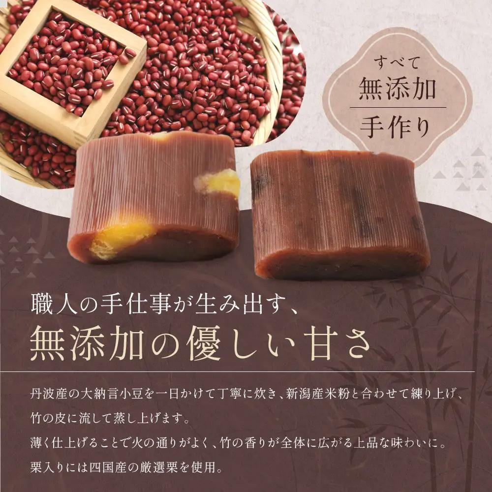 【一乗寺中谷】一乗寺名物 でっち羊かん 3個入り ｜京都 老舗和菓子店 人気スイーツ スイーツ