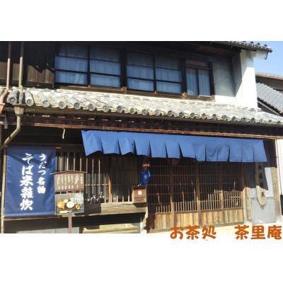 ふるさと納税 美馬市 美馬市脇町特産　煎茶1キロ(200g×5)詰合せセット |  | 02