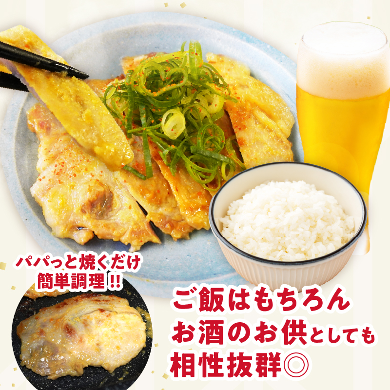 【2週間以内発送】宮崎県産豚ロース肉の西京漬け 計560g _T025-046【肉 豚 豚肉 おかず 国産 人気 ギフト 食品 お肉 おかず 鉄板焼き 贈り物 お土産 送料無料 プレゼント】