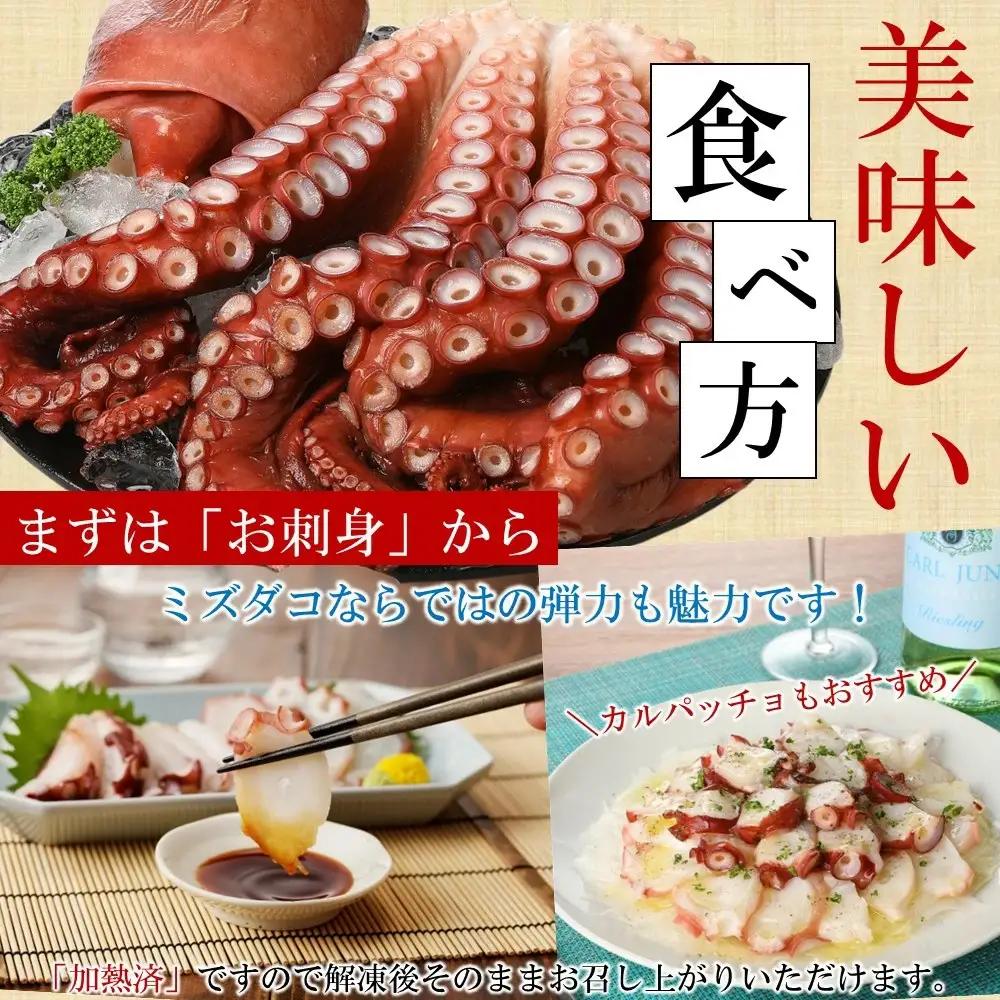タコ 久慈産茹でタコ１kg